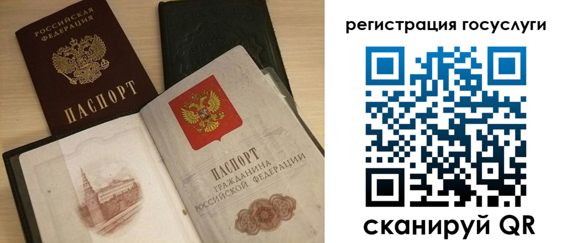 пропишу в квартире в Арсеньеве