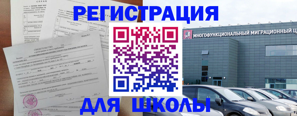 прописка поиск в Арсеньеве